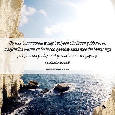 Picture 06 - Taariikhdii Labaad 26:8 SOM - Oo reer Cammoonna waxay Cusiyaah siin jireen - Bible Verse Picture