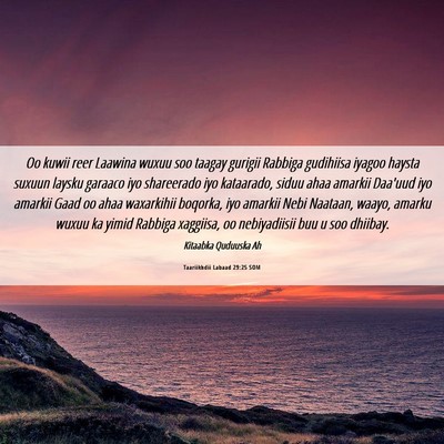 Picture 06 - Taariikhdii Labaad 29:25 SOM - Oo kuwii reer Laawina wuxuu soo taagay gurigii - Bible Verse Picture