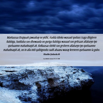 Picture 06 - Taariikhdii Labaad 29:31 SOM - Markaasaa Xisqiyaah jawaabay oo yidhi, Hadda - Bible Verse Picture