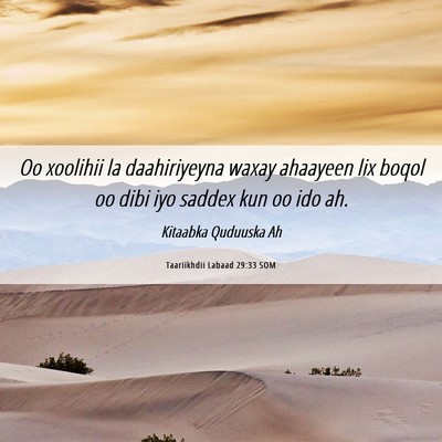 Picture 06 - Taariikhdii Labaad 29:33 SOM - Oo xoolihii la daahiriyeyna waxay ahaayeen lix - Bible Verse Picture