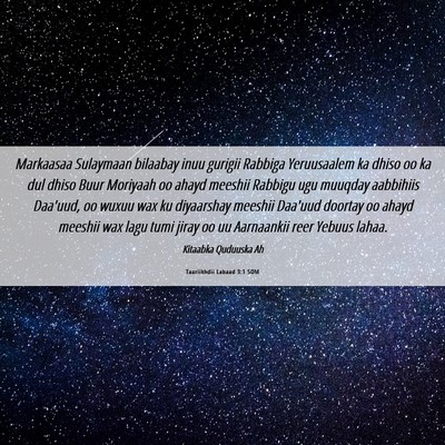 Picture 06 - Taariikhdii Labaad 3:1 SOM - Markaasaa Sulaymaan bilaabay inuu gurigii Rabbiga - Bible Verse Picture