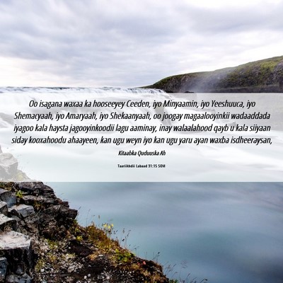 Picture 06 - Taariikhdii Labaad 31:15 SOM - Oo isagana waxaa ka hooseeyey Ceeden, iyo - Bible Verse Picture