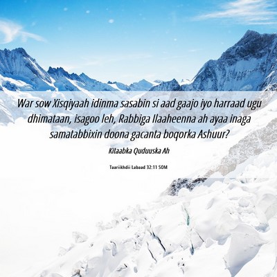 Picture 06 - Taariikhdii Labaad 32:11 SOM - War sow Xisqiyaah idinma sasabin si aad gaajo iyo - Bible Verse Picture