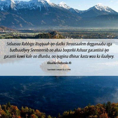 Picture 06 - Taariikhdii Labaad 32:22 SOM - Sidaasuu Rabbigu Xisqiyaah iyo dadkii Yeruusaalem - Bible Verse Picture