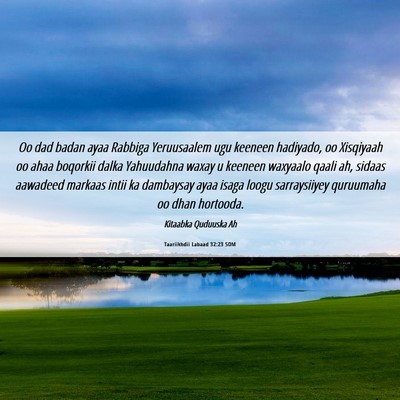 Picture 06 - Taariikhdii Labaad 32:23 SOM - Oo dad badan ayaa Rabbiga Yeruusaalem ugu keeneen - Bible Verse Picture
