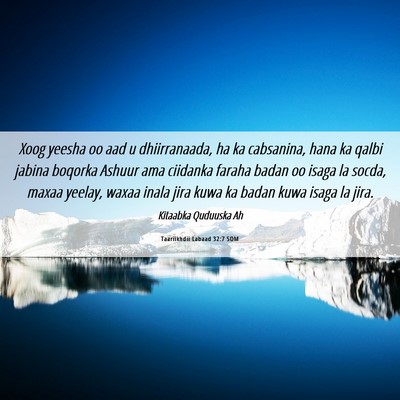Picture 06 - Taariikhdii Labaad 32:7 SOM - Xoog yeesha oo aad u dhiirranaada, ha ka - Bible Verse Picture