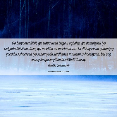 Picture 06 - Taariikhdii Labaad 33:19 SOM - Oo baryootankiisii, iyo siduu Ilaah isaga u - Bible Verse Picture