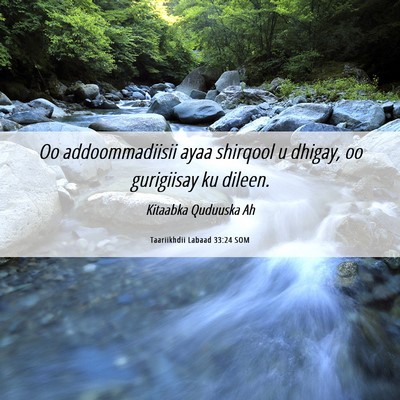 Picture 06 - Taariikhdii Labaad 33:24 SOM - Oo addoommadiisii ayaa shirqool u dhigay, oo - Bible Verse Picture