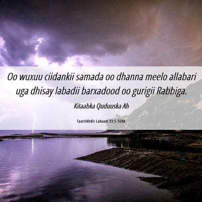 Picture 06 - Taariikhdii Labaad 33:5 SOM - Oo wuxuu ciidankii samada oo dhanna meelo - Bible Verse Picture