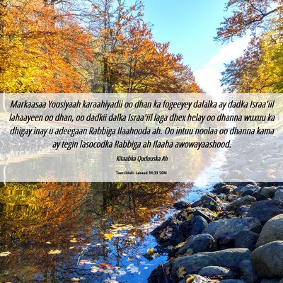 Picture 06 - Taariikhdii Labaad 34:33 SOM - Markaasaa Yoosiyaah karaahiyadii oo dhan ka - Bible Verse Picture