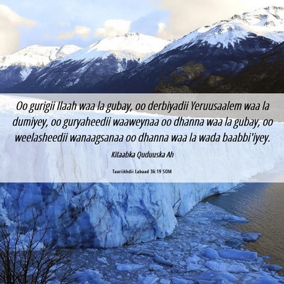 Picture 06 - Taariikhdii Labaad 36:19 SOM - Oo gurigii Ilaah waa la gubay, oo derbiyadii - Bible Verse Picture