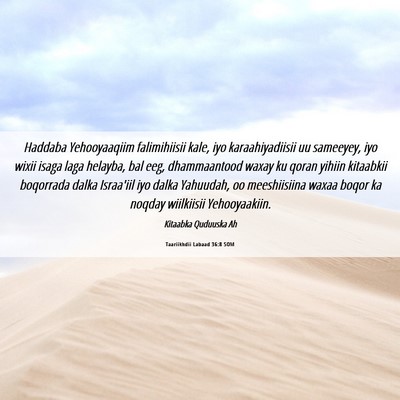 Picture 06 - Taariikhdii Labaad 36:8 SOM - Haddaba Yehooyaaqiim falimihiisii kale, iyo - Bible Verse Picture