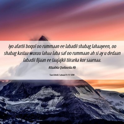 Picture 06 - Taariikhdii Labaad 4:13 SOM - iyo afartii boqol oo rummaan ee labadii shabag - Bible Verse Picture