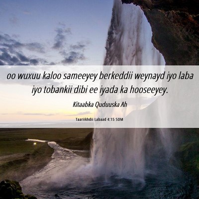 Picture 06 - Taariikhdii Labaad 4:15 SOM - oo wuxuu kaloo sameeyey berkeddii weynayd iyo - Bible Verse Picture