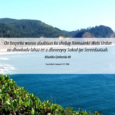 Picture 06 - Taariikhdii Labaad 4:17 SOM - Oo boqorku wuxuu alaabtaas ku shubay Bannaankii - Bible Verse Picture