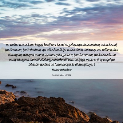 Picture 06 - Taariikhdii Labaad 5:12 SOM - oo weliba waxaa kaloo joogay kuwii reer Laawi oo - Bible Verse Picture