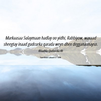 Picture 06 - Taariikhdii Labaad 6:1 SOM - Markaasaa Sulaymaan hadlay oo yidhi, Rabbiyow, - Bible Verse Picture