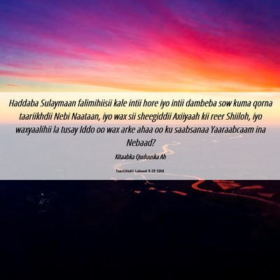 Picture 06 - Taariikhdii Labaad 9:29 SOM - Haddaba Sulaymaan falimihiisii kale intii hore - Bible Verse Picture