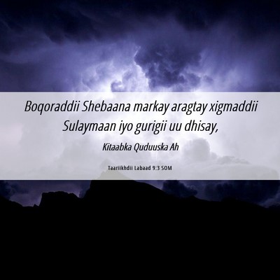 Picture 06 - Taariikhdii Labaad 9:3 SOM - Boqoraddii Shebaana markay aragtay xigmaddii - Bible Verse Picture
