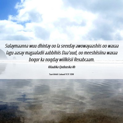 Picture 06 - Taariikhdii Labaad 9:31 SOM - Sulaymaanna wuu dhintay oo la seexday - Bible Verse Picture
