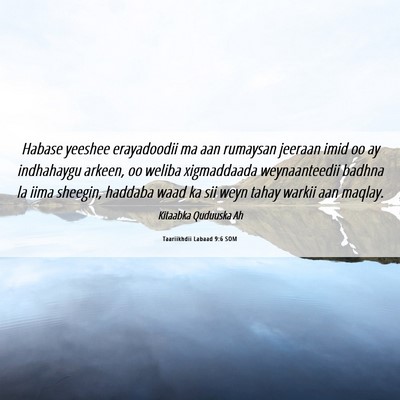Picture 06 - Taariikhdii Labaad 9:6 SOM - Habase yeeshee erayadoodii ma aan rumaysan - Bible Verse Picture