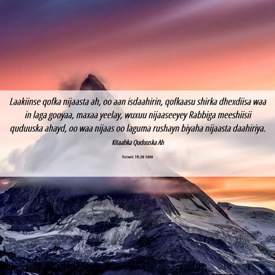 Picture 06 - Tirintii 19:20 SOM - Laakiinse qofka nijaasta ah, oo aan isdaahirin, - Bible Verse Picture