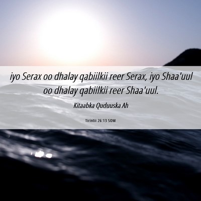 Picture 06 - Tirintii 26:13 SOM - iyo Serax oo dhalay qabiilkii reer Serax, iyo - Bible Verse Picture