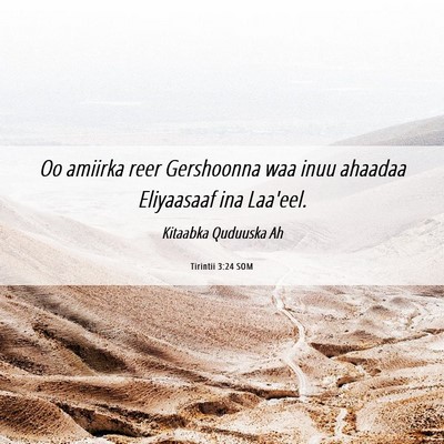 Picture 06 - Tirintii 3:24 SOM - Oo amiirka reer Gershoonna waa inuu ahaadaa - Bible Verse Picture