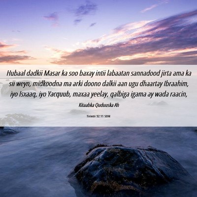 Picture 06 - Tirintii 32:11 SOM - Hubaal dadkii Masar ka soo baxay intii labaatan - Bible Verse Picture