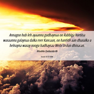 Picture 06 - Tirintii 32:32 SOM - Annagoo hub leh ayaannu gudbaynaa oo Rabbiga - Bible Verse Picture