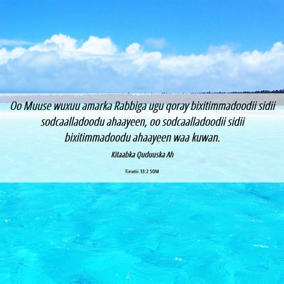 Picture 06 - Tirintii 33:2 SOM - Oo Muuse wuxuu amarka Rabbiga ugu qoray - Bible Verse Picture