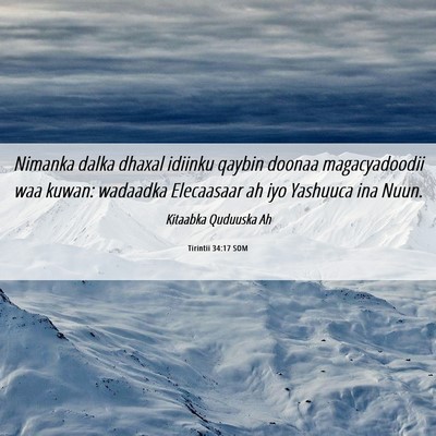 Picture 06 - Tirintii 34:17 SOM - Nimanka dalka dhaxal idiinku qaybin doonaa - Bible Verse Picture