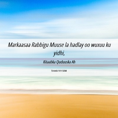 Picture 06 - Tirintii 9:9 SOM - Markaasaa Rabbigu Muuse la hadlay oo wuxuu ku - Bible Verse Picture
