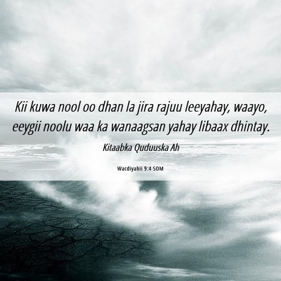 Picture 06 - Wacdiyahii 9:4 SOM - Kii kuwa nool oo dhan la jira rajuu leeyahay, - Bible Verse Picture