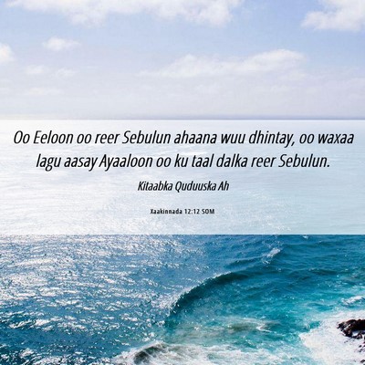 Picture 06 - Xaakinnada 12:12 SOM - Oo Eeloon oo reer Sebulun ahaana wuu dhintay, oo - Bible Verse Picture