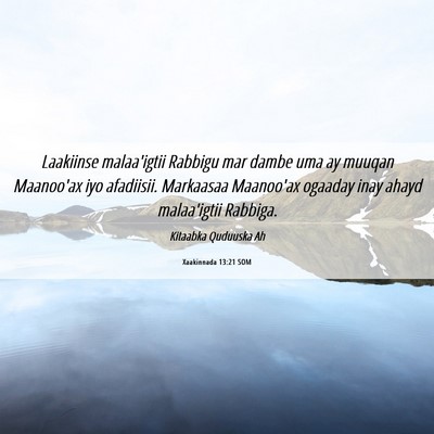 Picture 06 - Xaakinnada 13:21 SOM - Laakiinse malaa'igtii Rabbigu mar dambe uma ay - Bible Verse Picture