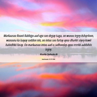 Picture 06 - Xaakinnada 14:19 SOM - Markaasuu Ruuxii Rabbigu aad ugu soo degay isaga, - Bible Verse Picture