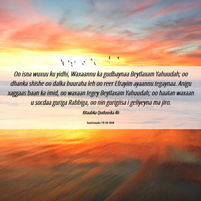 Picture 06 - Xaakinnada 19:18 SOM - Oo isna wuxuu ku yidhi, Waxaannu ka gudbaynaa - Bible Verse Picture