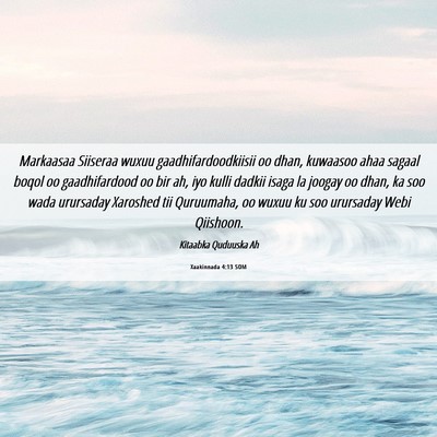 Picture 06 - Xaakinnada 4:13 SOM - Markaasaa Siiseraa wuxuu gaadhifardoodkiisii oo - Bible Verse Picture