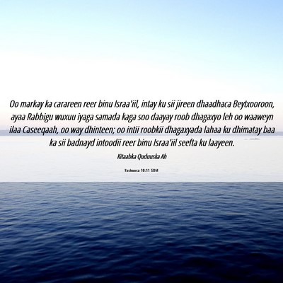 Picture 06 - Yashuuca 10:11 SOM - Oo markay ka carareen reer binu Israa'iil, intay - Bible Verse Picture