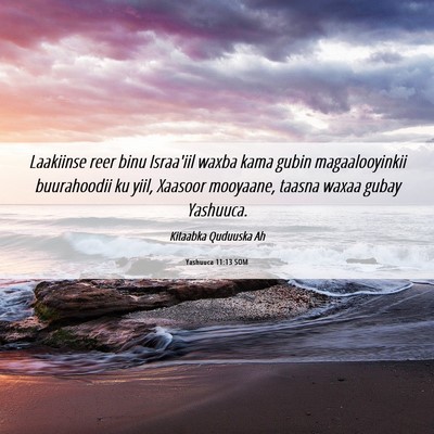 Picture 06 - Yashuuca 11:13 SOM - Laakiinse reer binu Israa'iil waxba kama gubin - Bible Verse Picture