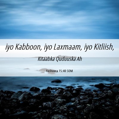 Picture 06 - Yashuuca 15:40 SOM - iyo Kabboon, iyo Laxmaam, iyo - Bible Verse Picture