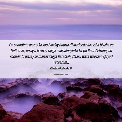 Picture 06 - Yashuuca 15:9 SOM - Oo soohdintu waxay ka soo baxday buurta - Bible Verse Picture