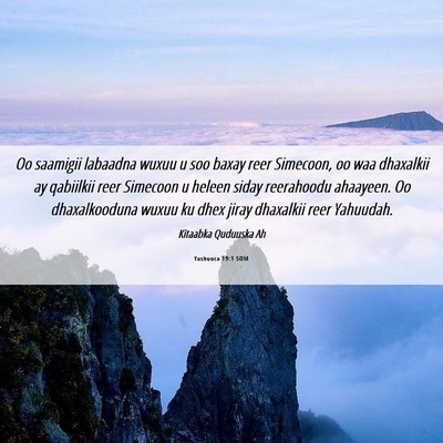 Picture 06 - Yashuuca 19:1 SOM - Oo saamigii labaadna wuxuu u soo baxay reer - Bible Verse Picture