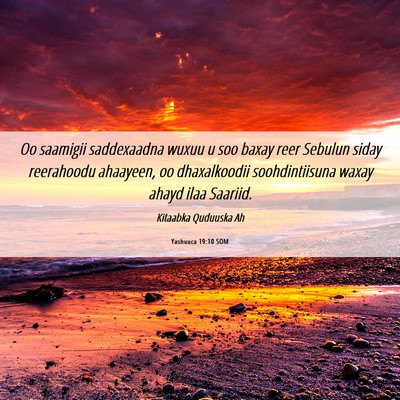 Picture 06 - Yashuuca 19:10 SOM - Oo saamigii saddexaadna wuxuu u soo baxay reer - Bible Verse Picture