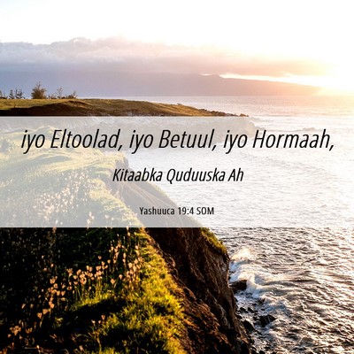 Picture 06 - Yashuuca 19:4 SOM - iyo Eltoolad, iyo Betuul, iyo - Bible Verse Picture