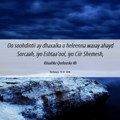 Picture 06 - Yashuuca 19:41 SOM - Oo soohdintii ay dhaxalka u heleenna waxay ahayd - Bible Verse Picture