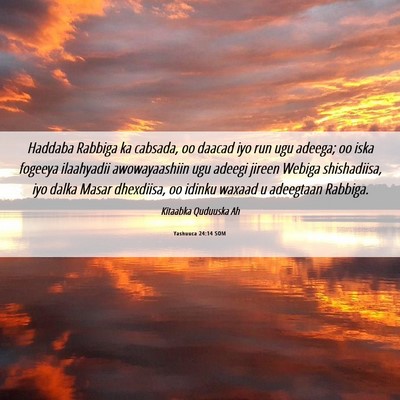 Picture 06 - Yashuuca 24:14 SOM - Haddaba Rabbiga ka cabsada, oo daacad iyo run ugu - Bible Verse Picture