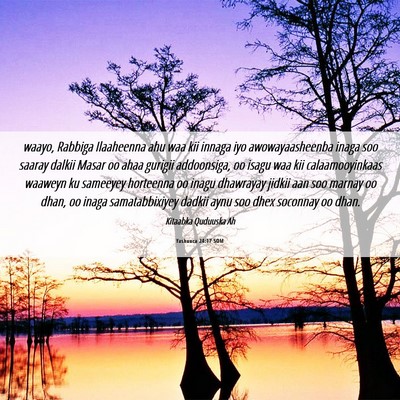 Picture 06 - Yashuuca 24:17 SOM - waayo, Rabbiga Ilaaheenna ahu waa kii innaga iyo - Bible Verse Picture