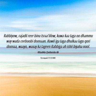 Picture 06 - Yeremyaah 17:13 SOM - Rabbiyow, rajadii reer binu Israa'iilow, kuwa kaa - Bible Verse Picture